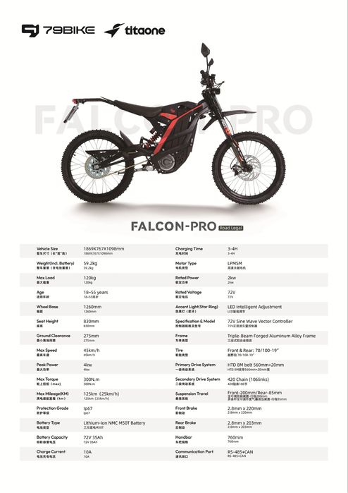 79Bike Falcon Pro  Road Legal  НОВ ВНОС
