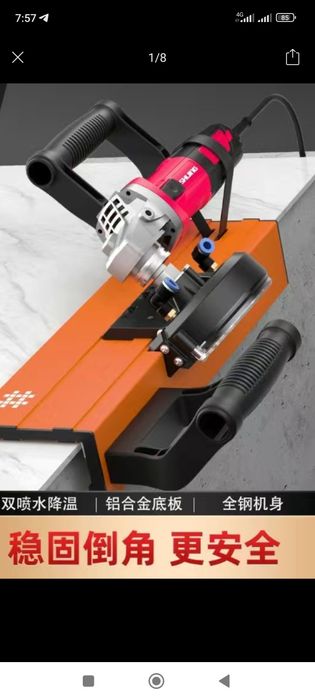 Продам станок под запил 45, кафелерезка