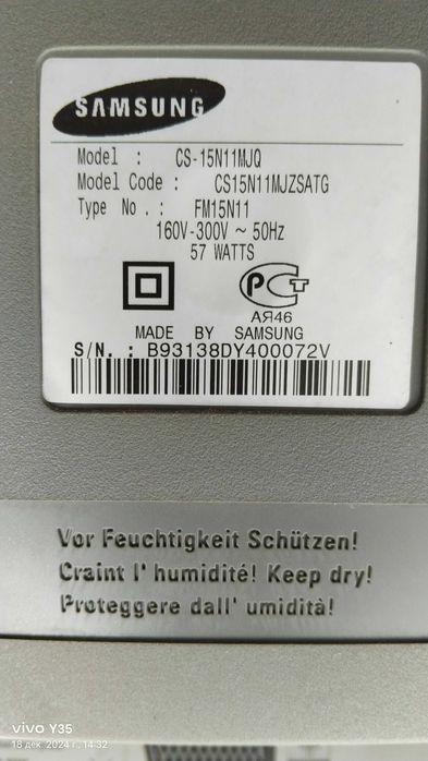 Продам небольшой телевизор Самсунг