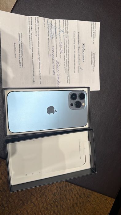 Продам Iphone 13 Pro Max
