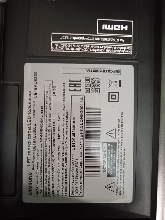 Samsung телевизор на запчасти 49