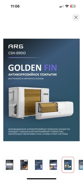 Продам кондицонер новый