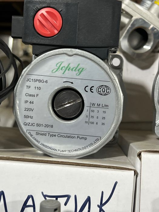 Запчасти двухконтуных котлов