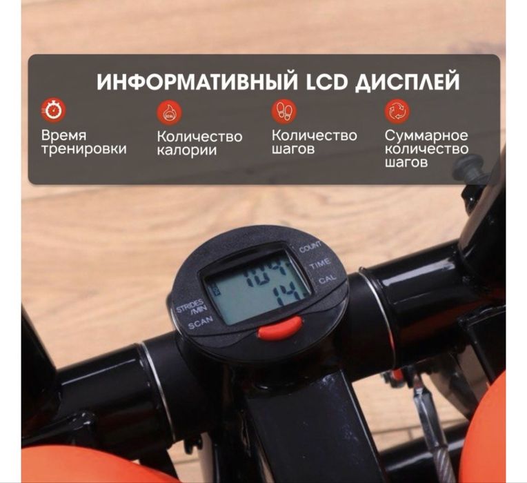 Продам степпер STIMAXX Professional классический