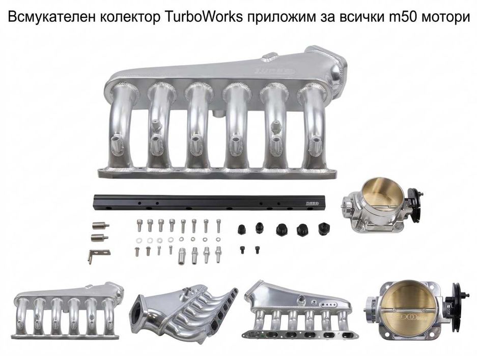 Спортени Силиконови и алуминиеви интейк Audi,BMW,VW,Honda