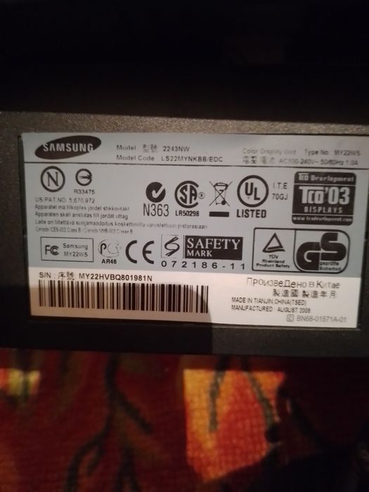 Монитор самсунг.