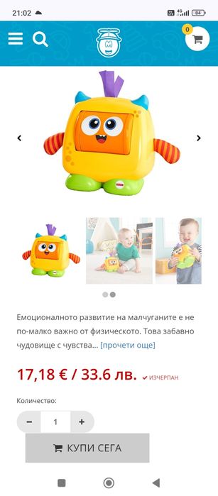 Детски играчки!!!