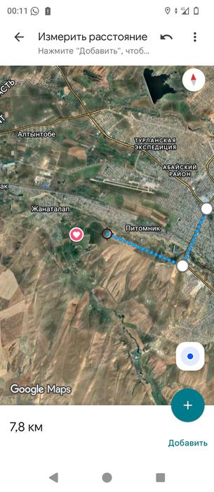 Жер участок Уй салуга