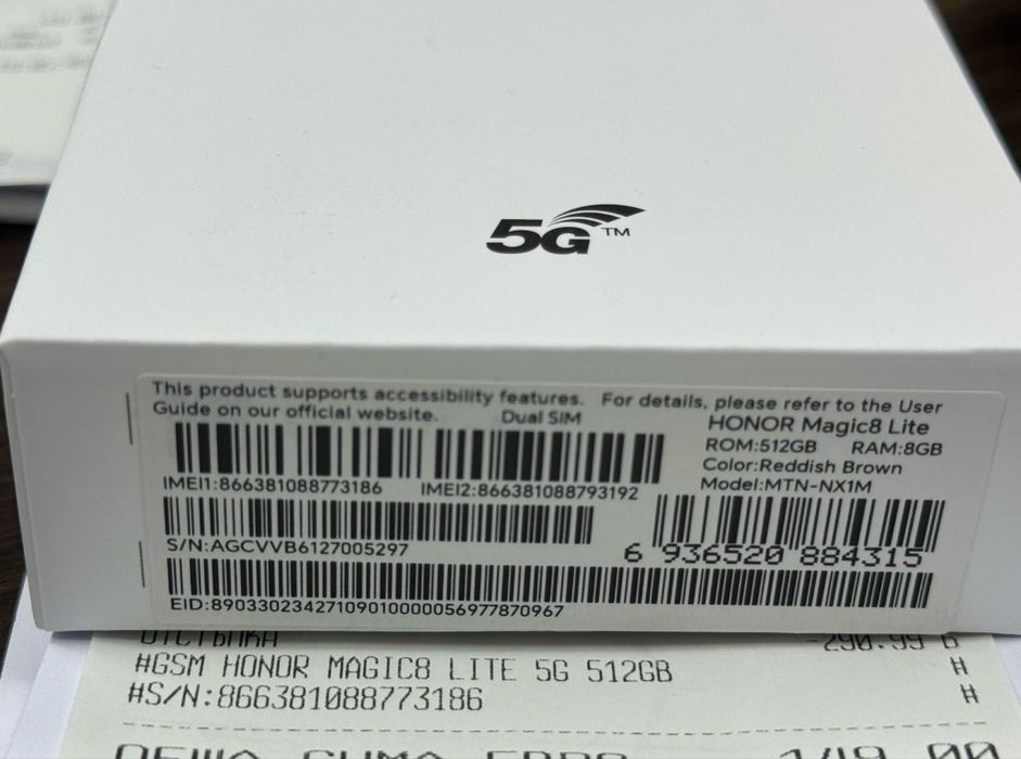 ЗАПЕЧАТАН 512GB Honor Magic 8 LITE 5G Vivacom Гаранция 2028г. Black / Черен