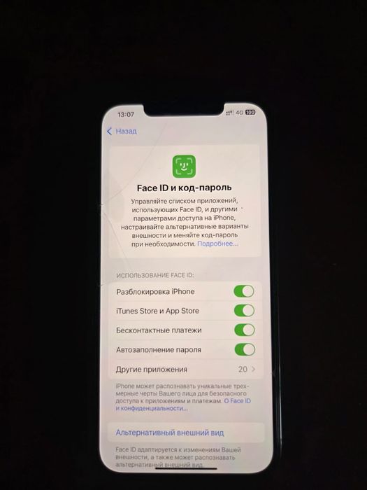 iPhone 12 Pro Max 256gb EAC