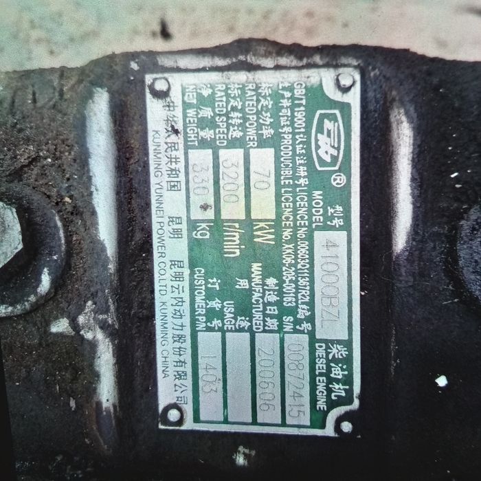 Двигатель фав 498