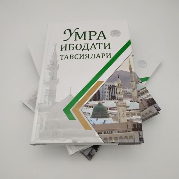 Umra Ibodati tavsiyalari - Kitob
