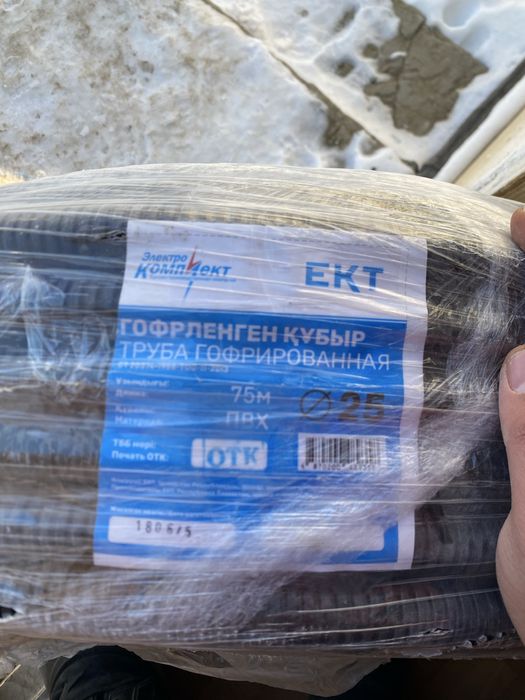 Гофра для кабеля