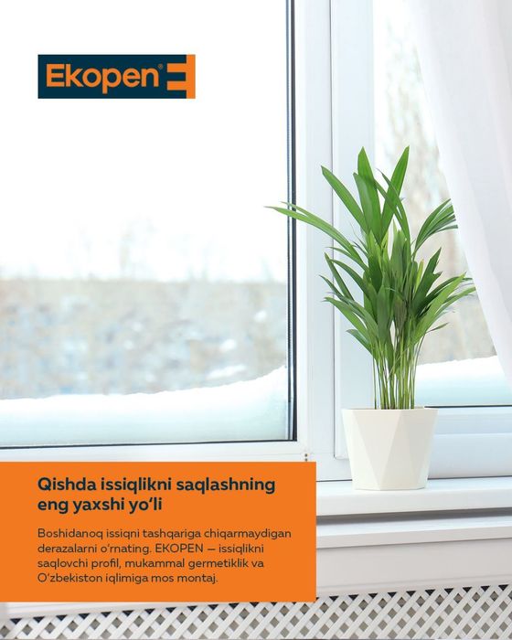 Ешик ром АКСИЯ 30% тезда телефон килинг  акфа Термо Екопе