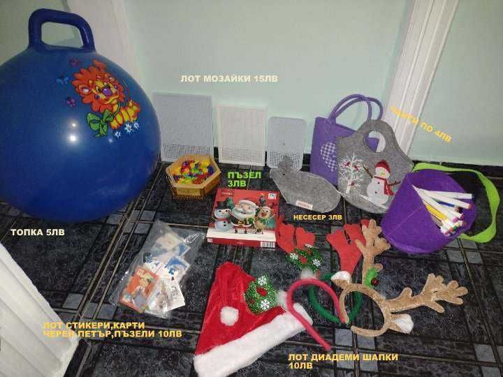 играчки и дрехи за момче