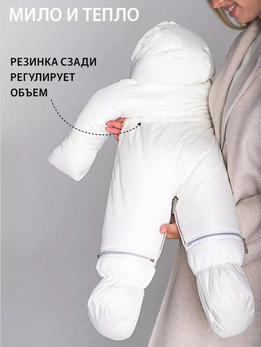 Комбинезон детский зимний