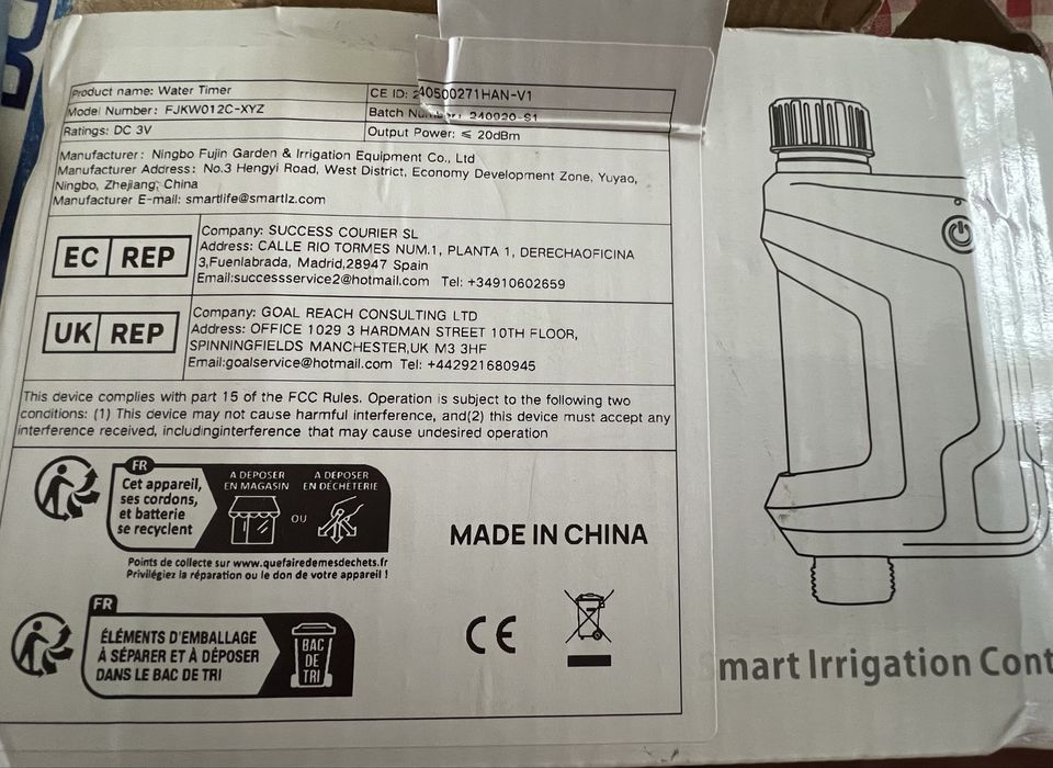 Компютър за поливане с WI-FI