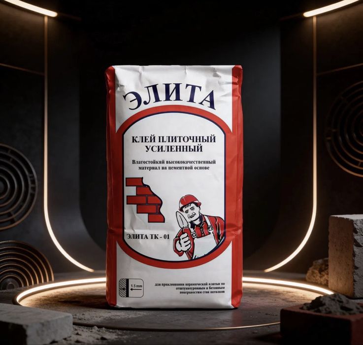 Kafelniy kley elita optim кафелный клей элита