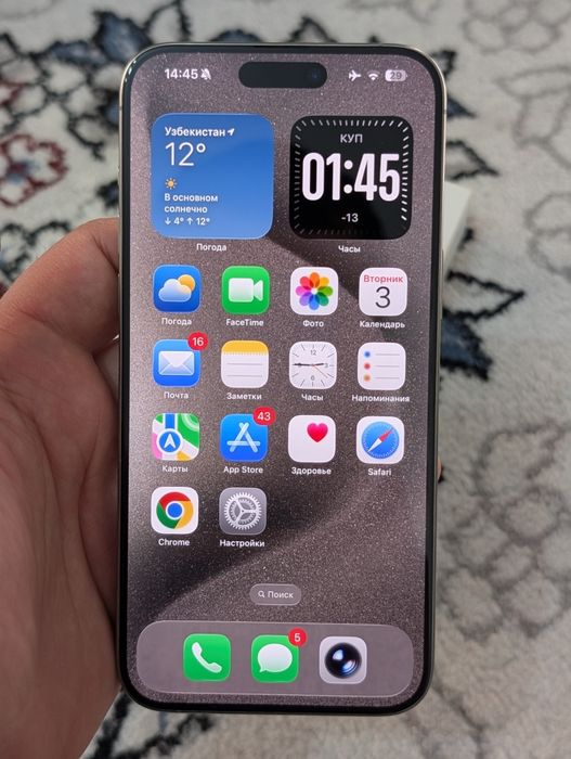 iPhone 15 pro max 256gb natural titan