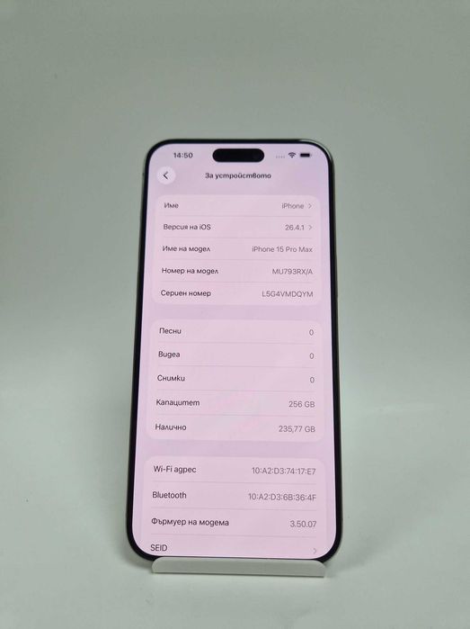 iPhone 15 Pro Max 256GB