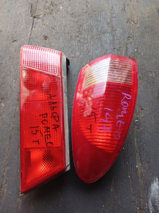 Фонарь Альфа Ромео