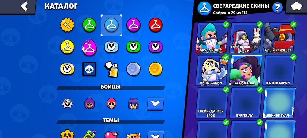 Аккаунт бравл старс