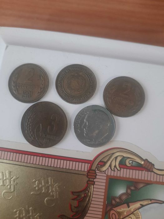 Продавам стотинки от соца