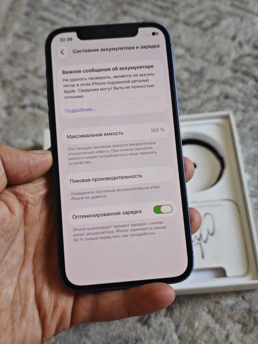 iPhone 12 64Gb EAC