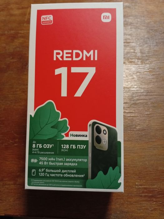Продам телефон Redmi 17