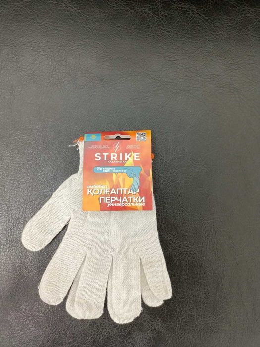 Перчатки  STRIKE опт и розница
