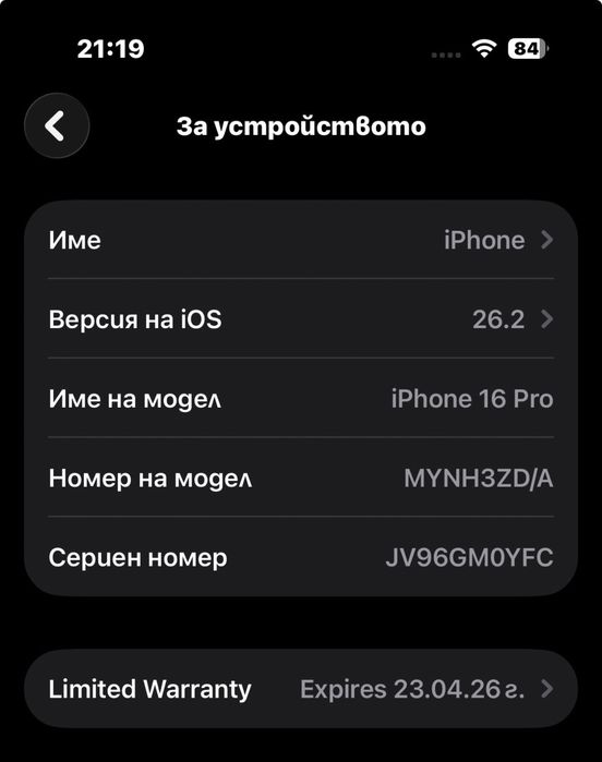 Apple iPhone 16 Pro 256GB BlackTitanium 94% Батерия! Гаранция!