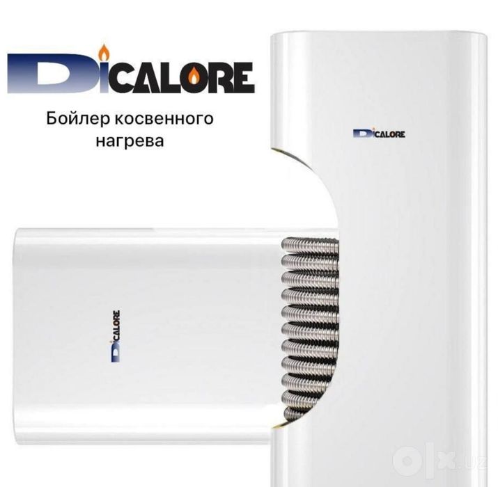 Косвенный бойлер DiCalore 150litr BOYLER из нержавейки БОЙЛЕР  склад