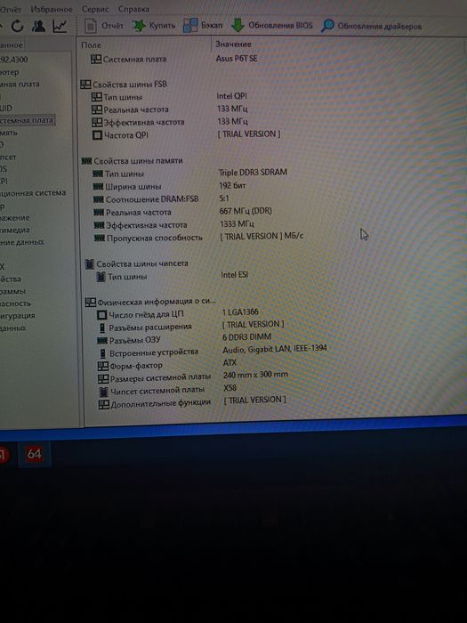 Продам системный блок