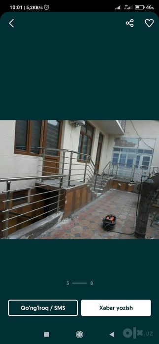 Нержавейка перила