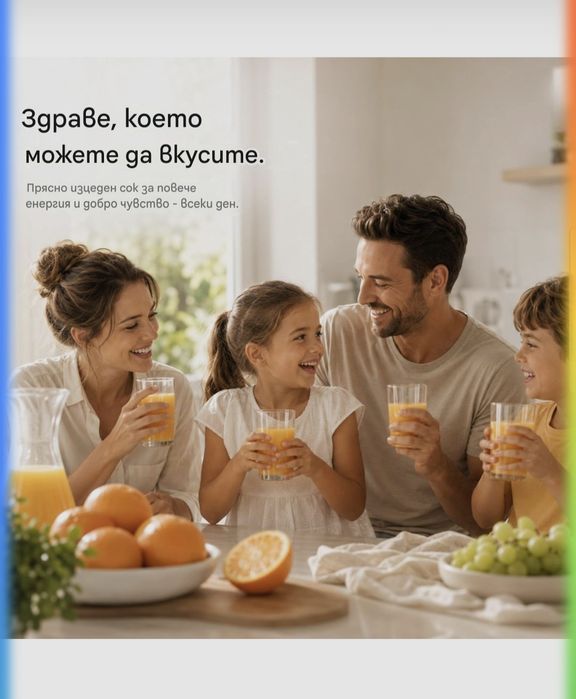 Сокоизстисквачка   Sommertal CP850, мотор 850 W, висок добив на сок, неръждаема стомана, без BPA, контейнер за сок 400 мл, 2 конуса