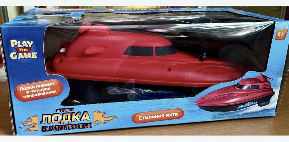 Новая лодка на радиоуправлении.
