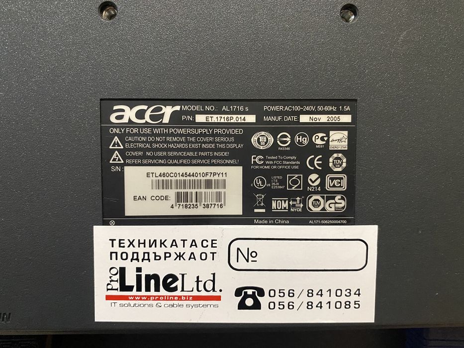 TFT LCD Монитор ACER AL1716s. Като нов.