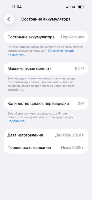 Iphone 15 pro сатылады
