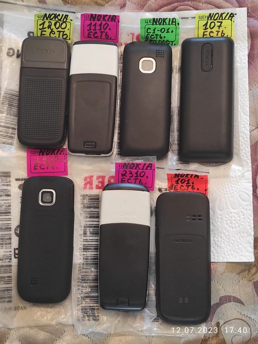 Nokia 1110 Регестрации IMEI есть.