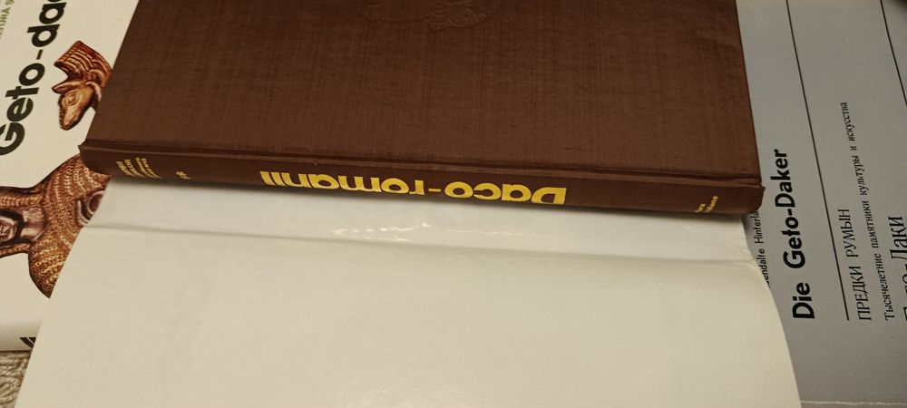 Set Stramosii Romanilor, Miclea, Florescu, Complet, 5 vol