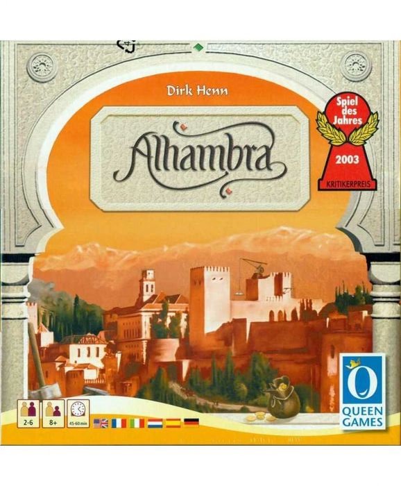 Alhambra (Editia in Romana)
