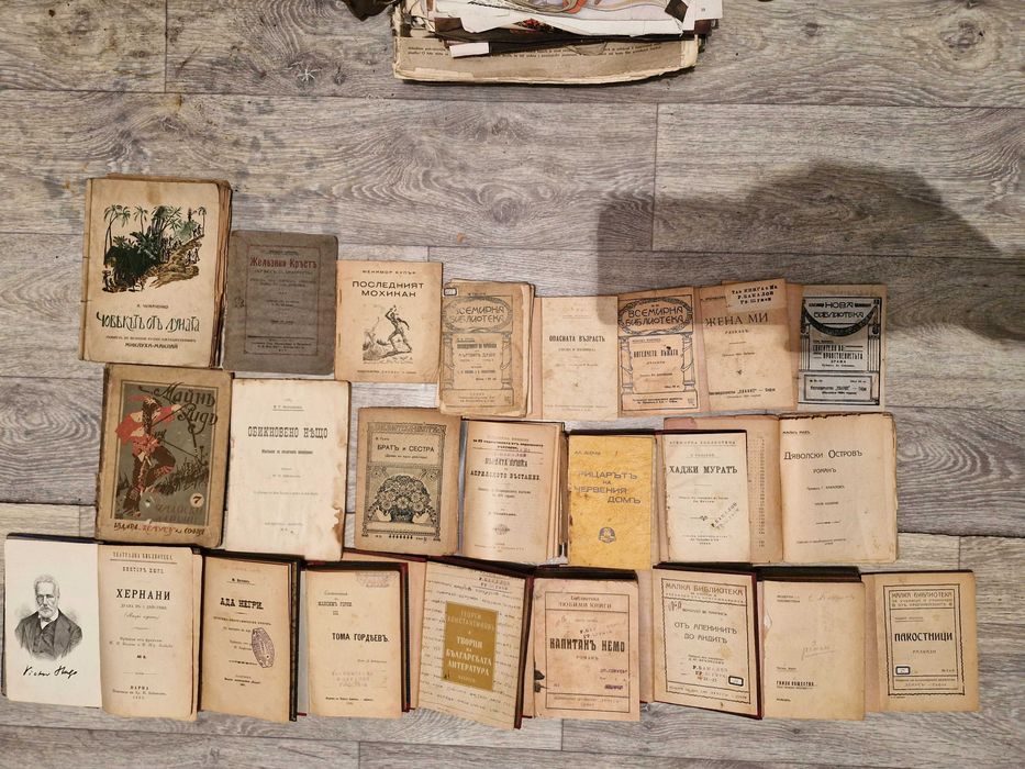 Антикварни книги за колекционери и библиофили