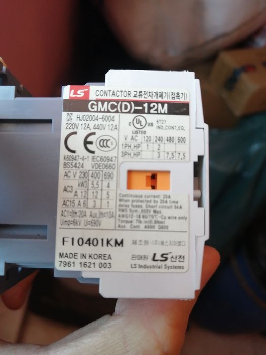 Контактор GMC-220V, 3-полюсен, 3xNO, 24VAC, 12A,