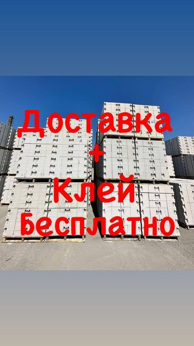 Газоблок             теплоблок       Теплоблок