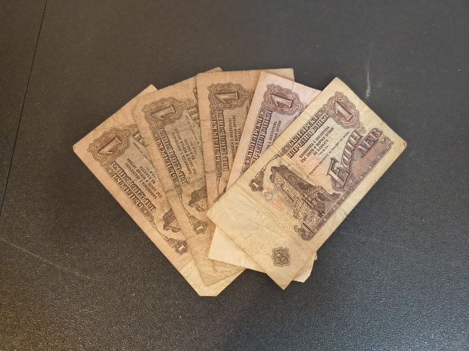 Български и чуждестранни банкноти