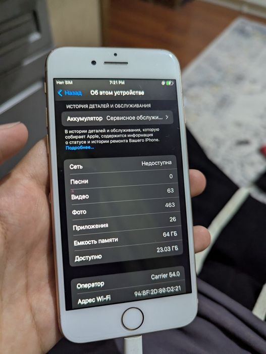 iPhone 8 64gb 77%