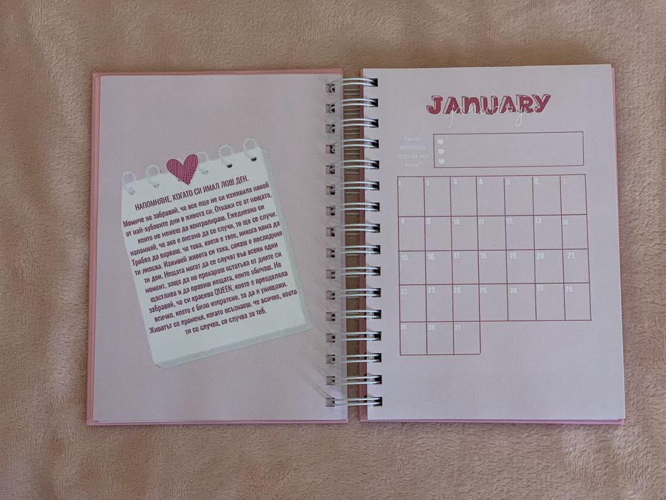 Страхотен Планер