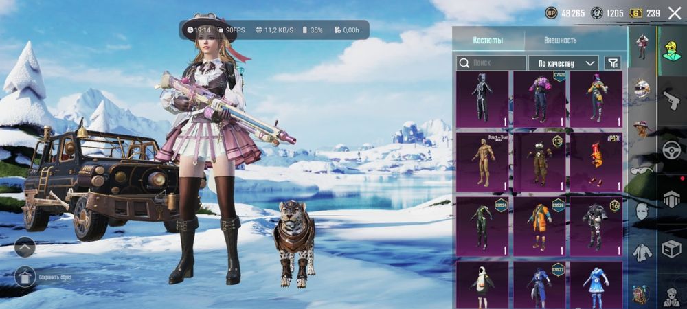 Продам  акаун пабг мобаил