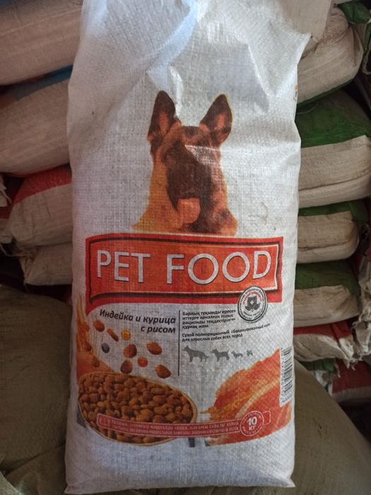 Корм для  всех видов пород собак