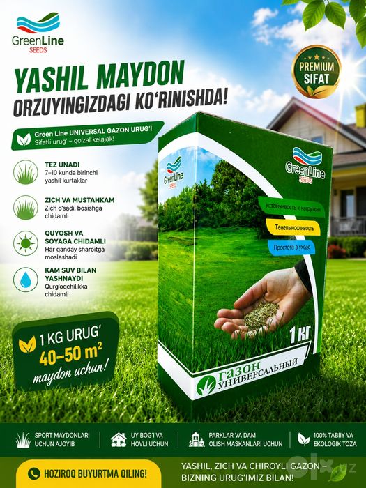 Gazon urugʼi  maysa chim gazon urug